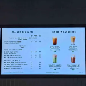 스타벅스 리뷰 사진