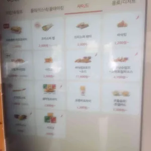 버거킹 리뷰 사진