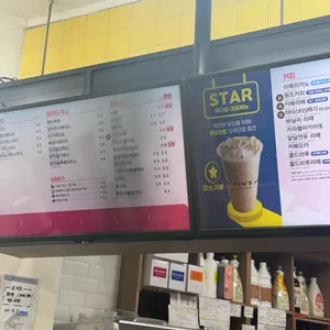빽다방 리뷰 사진
