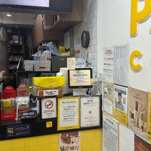빽다방 리뷰 사진