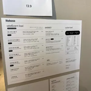 누베이스 리뷰 사진