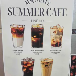 사직커피 리뷰 사진