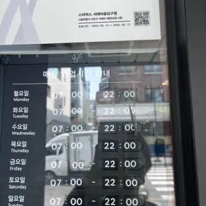 스타벅스 리뷰 사진