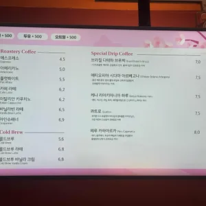 베이커리 앤 커피 by 쿤달 압구정로데오 플래그쉽스토어 리뷰 사진