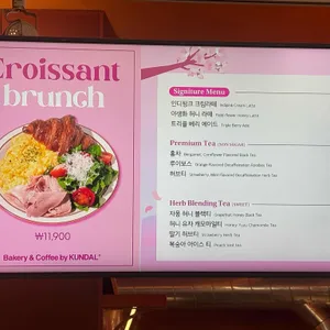 베이커리 앤 커피 by 쿤달 압구정로데오 플래그쉽스토어 리뷰 사진