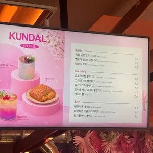 베이커리 앤 커피 by 쿤달 압구정로데오 플래그쉽스토어 리뷰 사진