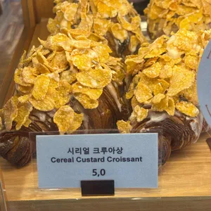 베이커리 앤 커피 by 쿤달 압구정로데오 플래그쉽스토어 리뷰 사진