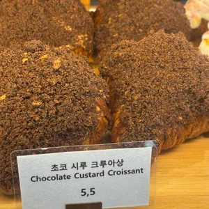 베이커리 앤 커피 by 쿤달 압구정로데오 플래그쉽스토어 리뷰 사진