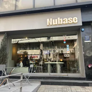 누베이스 사진 2