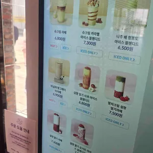 커피빈 리뷰 사진