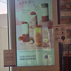 커피빈 리뷰 사진