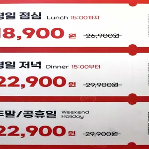 용가 회전훠궈 리뷰 사진