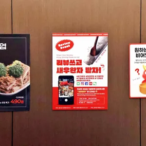 용가 회전훠궈 리뷰 사진