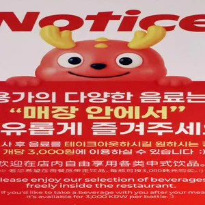 용가 회전훠궈 리뷰 사진