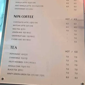 컨큐어 리뷰 사진