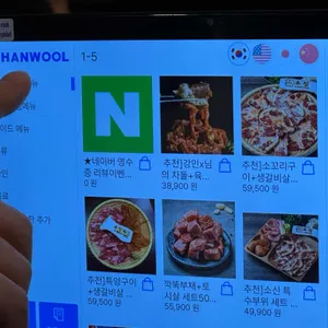 소신화로 리뷰 사진