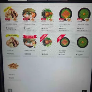 칸다소바 리뷰 사진