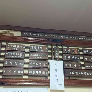 밀과보리 리뷰 사진