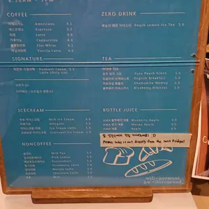 퍼먼트 리뷰 사진