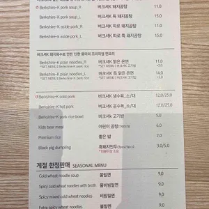 진돼지곰탕 리뷰 사진