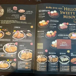 미소야 리뷰 사진