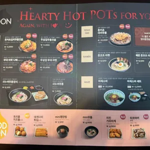 미소야 리뷰 사진