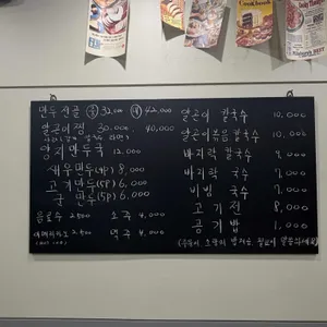 초승담 리뷰 사진