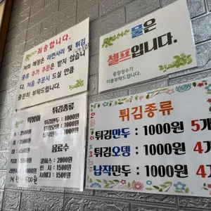 양지떡볶이 리뷰 사진