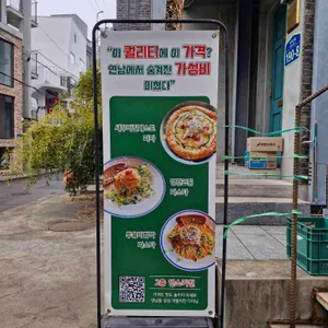 안스키친 리뷰 사진