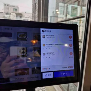 안스키친 리뷰 사진