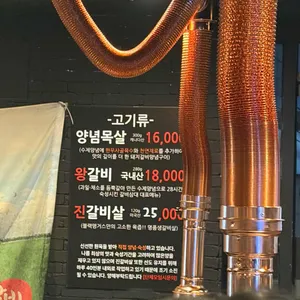 갈비삼대 대표 사진