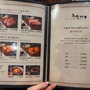 후발대 리뷰 사진