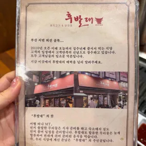 후발대 리뷰 사진