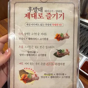 후발대 리뷰 사진
