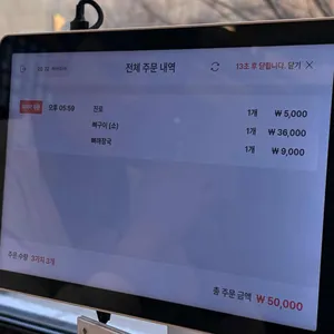 재수돈 감자탕 리뷰 사진