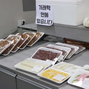 수라간떡방 대표 사진