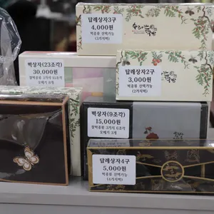 수라간떡방 리뷰 사진