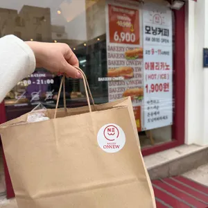 베이커리온유 리뷰 사진