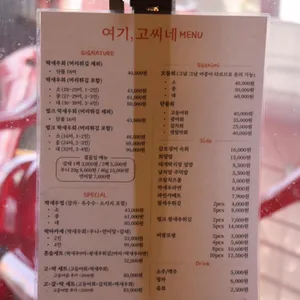 여기고씨네 리뷰 사진