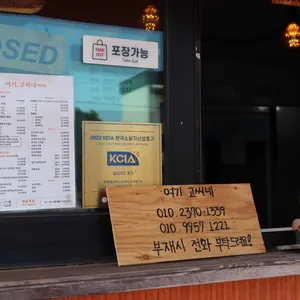 여기고씨네 리뷰 사진