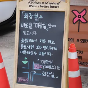 달콤아재 리뷰 사진