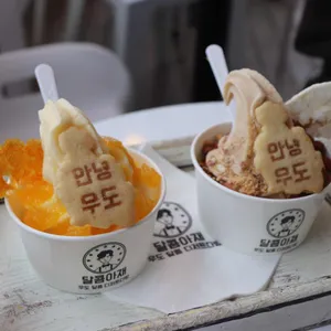 달콤아재 사진 1