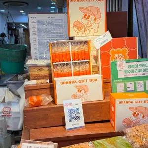 청춘이오란다 리뷰 사진