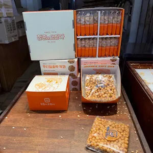 청춘이오란다 대표 사진