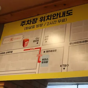 제주본 참숯불갈비 리뷰 사진