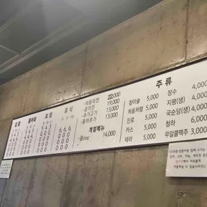 부자아저씨 리뷰 사진