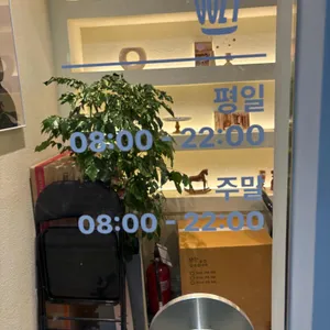 우지커피 대표 사진