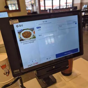 부두집 리뷰 사진