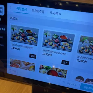 채선당 자연한가득 리뷰 사진
