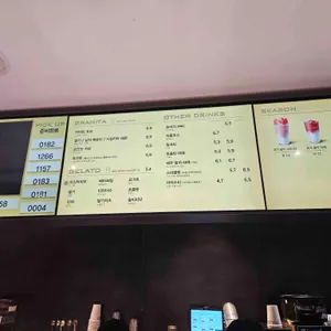 파스쿠찌 리뷰 사진